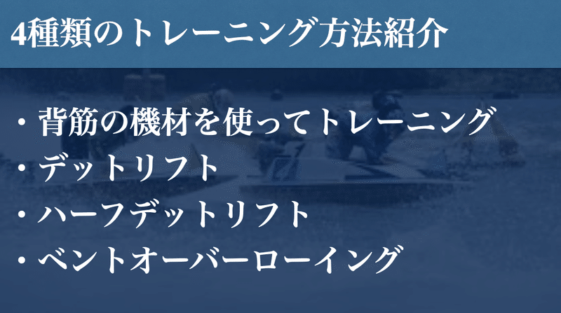 スクリーンショット 2021-09-16 16.27.33