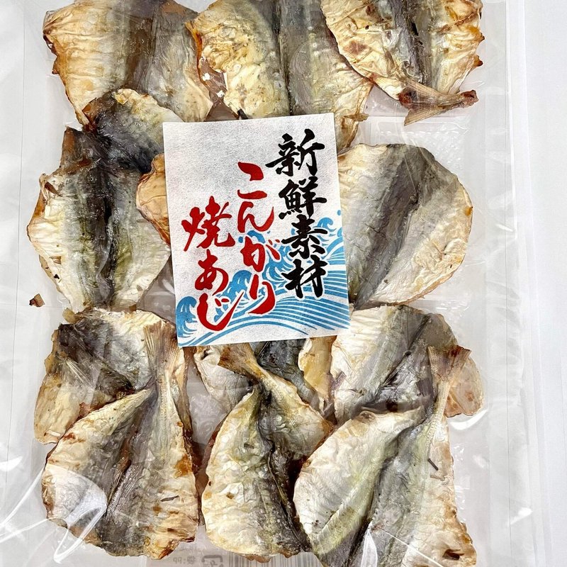 こんがり焼あじ 小あじ 手軽に美味しい焼あじが食べれます 珍味くらぶ Note