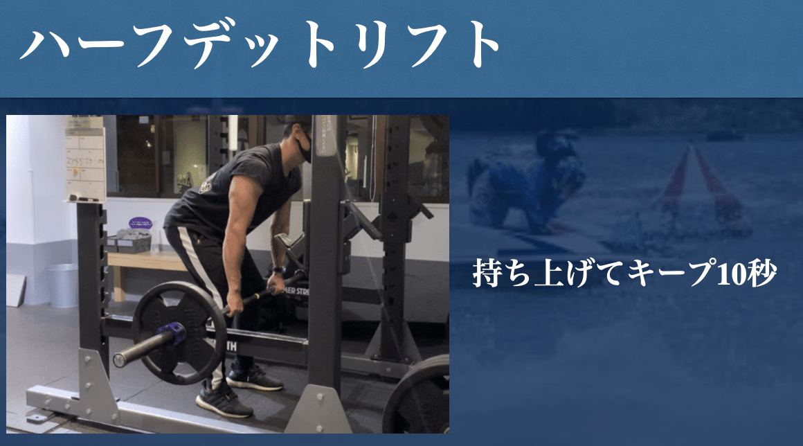 背筋力を極めよう!ボートレーサー試験対策|たつ 背筋力を極めよう!ボートレーサー試験対策|たつ