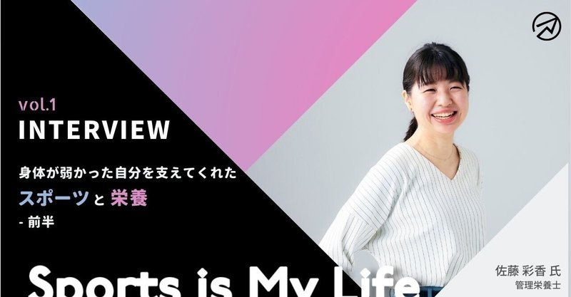 スポーツ栄養士 の新着タグ記事一覧 Note つくる つながる とどける スポーツ栄養士 の新着タグ記事一覧 Note つくる つながる とどける