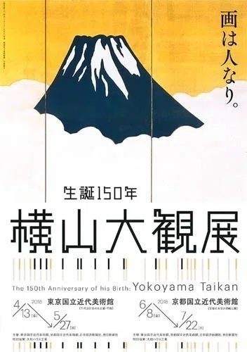 今週末行ける展覧会 イベント 4 14 土 4 金 ぷらいまり Note
