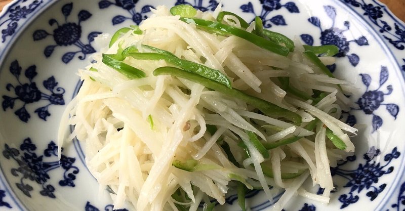 酒徒家の食卓 年9月前半 酒徒 しゅと おうちで中華 Note