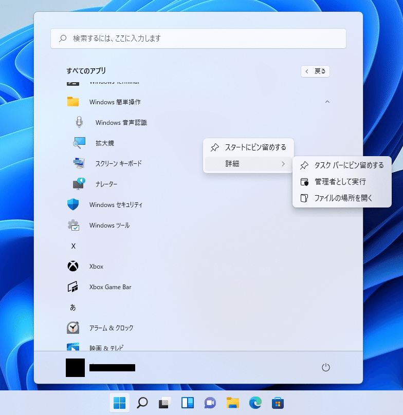 スクリーンショット 2021-09-16 155627