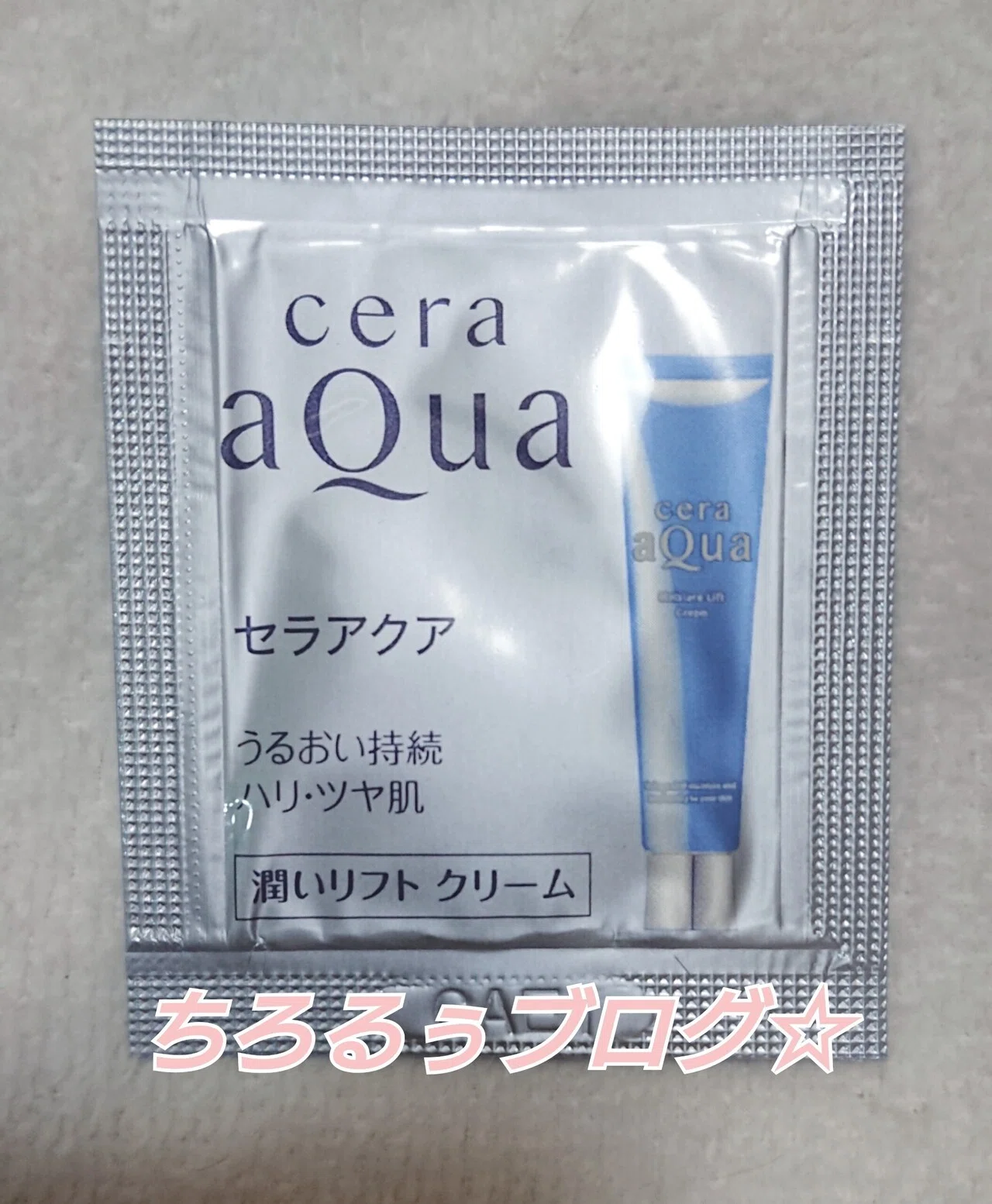 ファンケル〜セラアクア トライアルセット とてもしっとり〜｜ちろるぅ