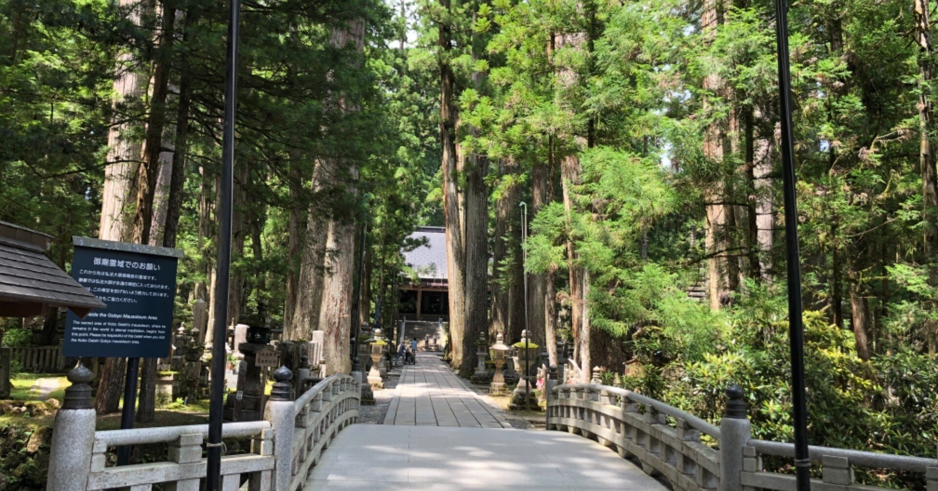 お気に入りの塗香を｜高野山法徳堂/空海と高野山の魅力を独自の視点で