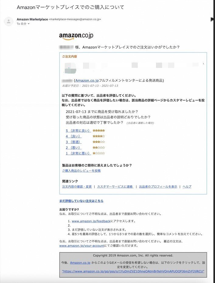 自己紹介を見てから購入お願いします Photos by 株式会社 エバンス 【千葉県 賃貸不動産