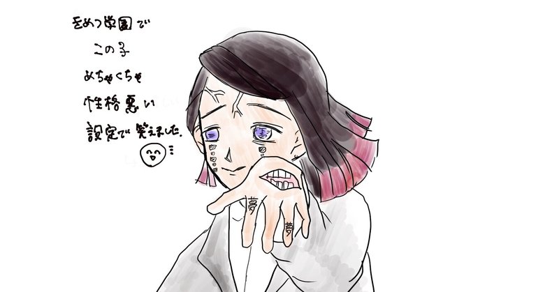 清潔感のある男 の新着タグ記事一覧 Note つくる つながる とどける