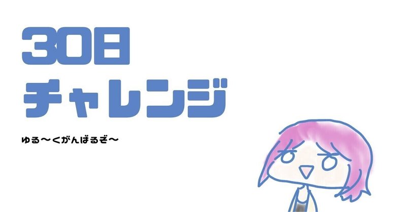 怪盗クイーン の新着タグ記事一覧 Note つくる つながる とどける 怪盗クイーン の新着タグ記事一覧 Note つくる つながる とどける