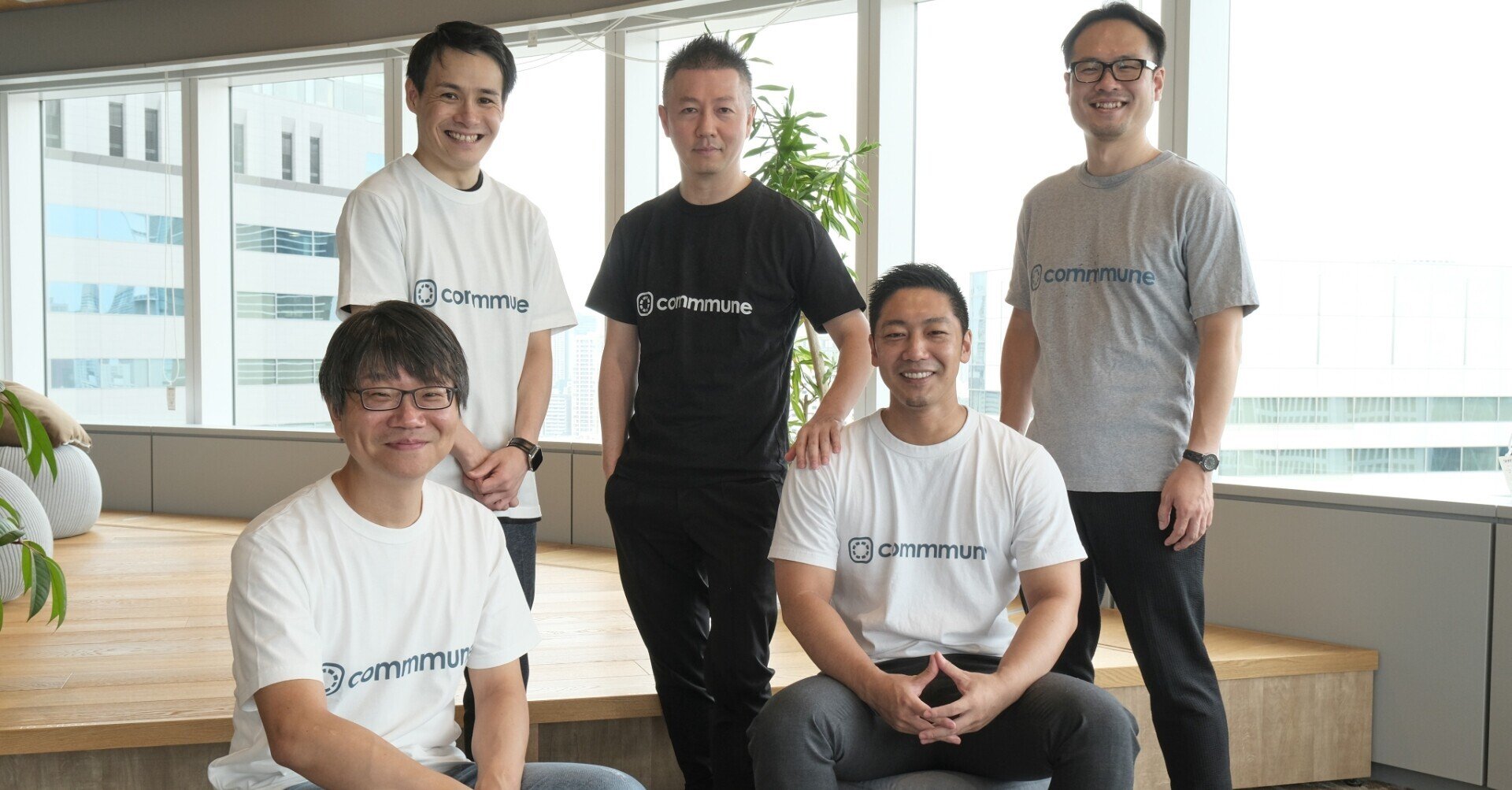 追加投資｜コミューン：全ての企業に、カスタマーサクセスの力を