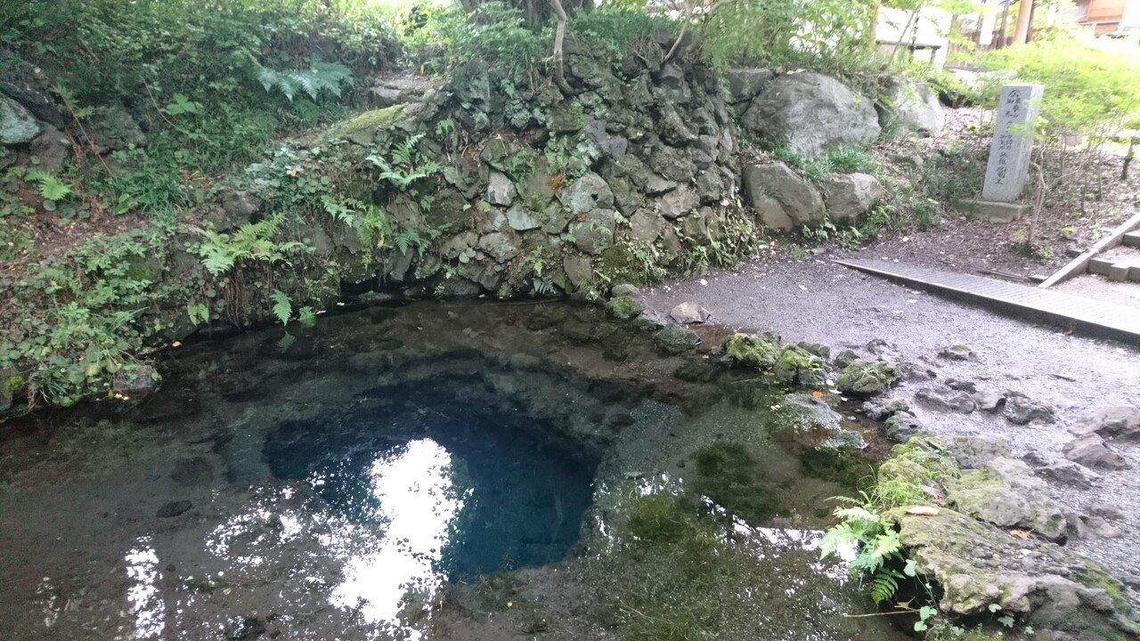 忍野八海 八大龍王巡り りんごの木 Note