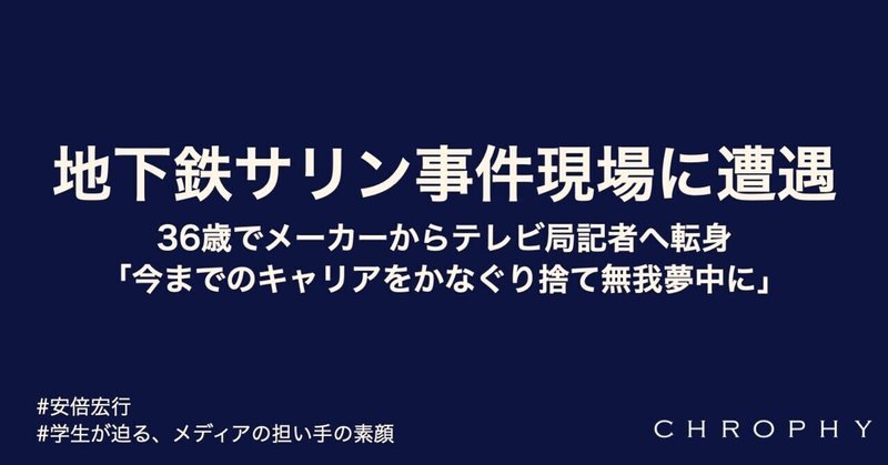 地下鉄サリン事件 の新着タグ記事一覧 Note つくる つながる とどける 地下鉄サリン事件 の新着タグ記事一覧 Note つくる つながる とどける