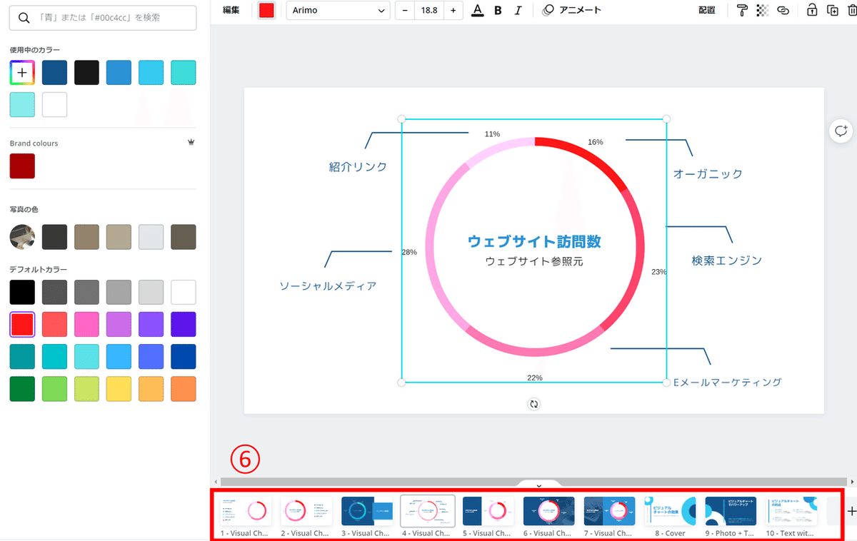 スクリーンショット 2021-09-16 201345