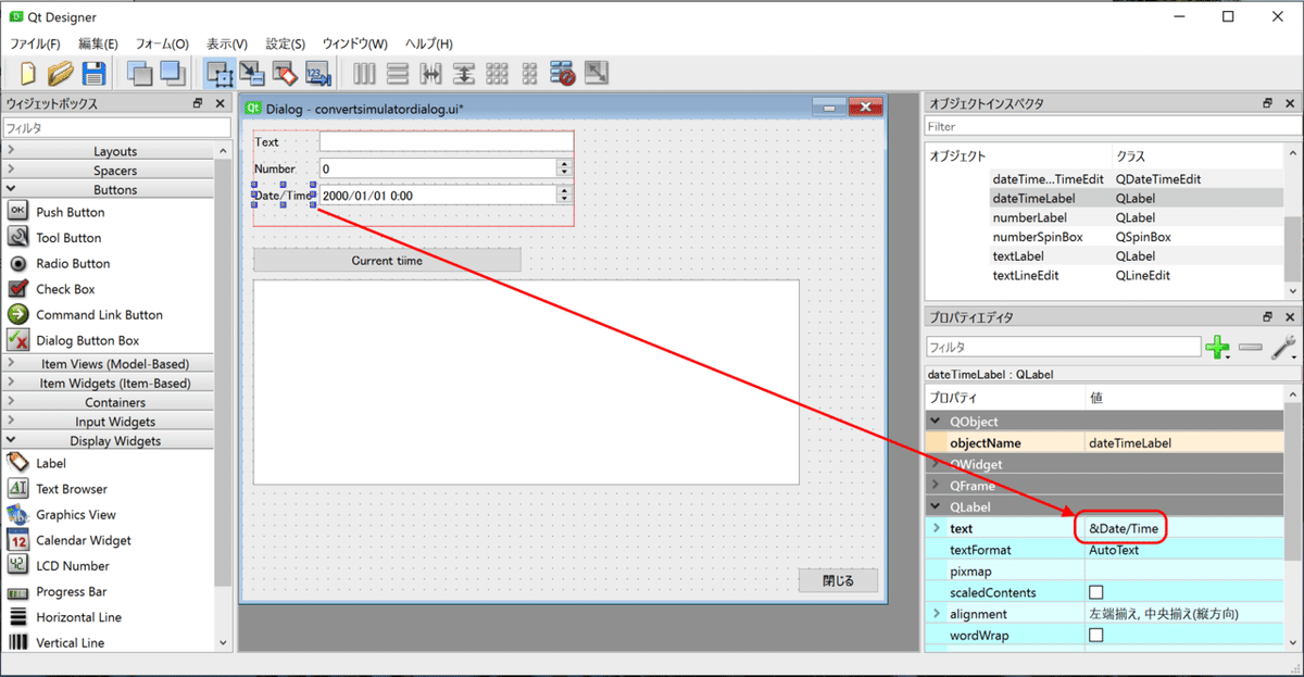 スクリーンショット 2021-09-16 20.13.32