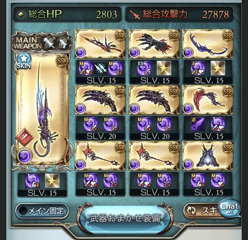 グラブル 闇マグナにペイン アンド ストレイン リッチ斧 入れてみた しゃもじ Note グラブル 闇マグナにペイン アンド ストレイン リッチ斧 入れてみた しゃもじ Note
