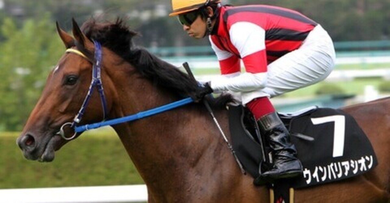 2014年 有馬記念 G1 現地馬券 セット 単勝馬券 記念馬券 ジェンティル