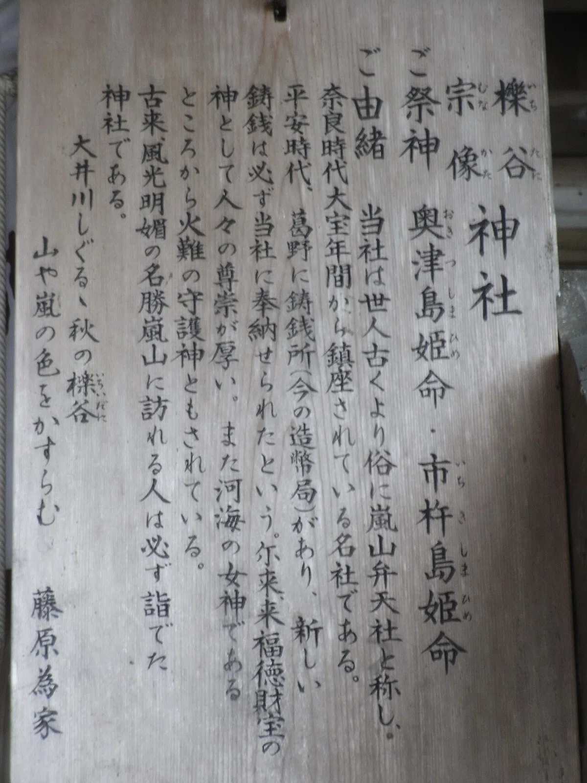 画像3
