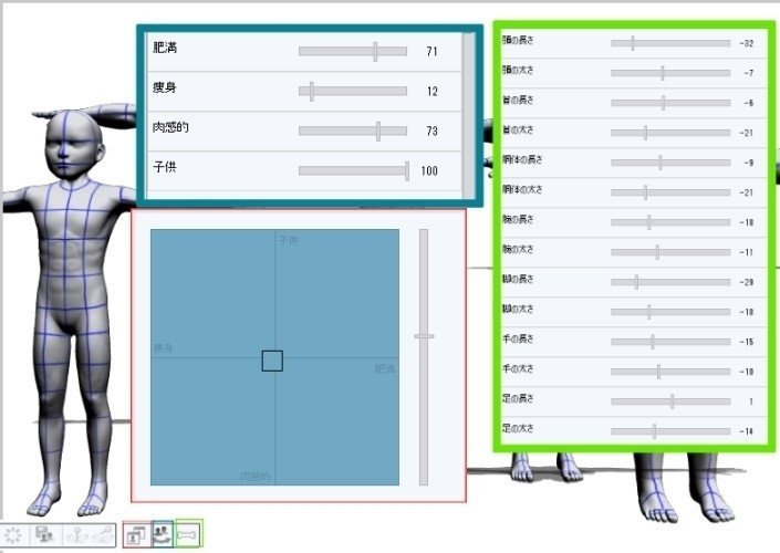 8 クリスタの3d機能で体型 ポーズも思いのまま Izumi Keita イズミ ケイタ Note
