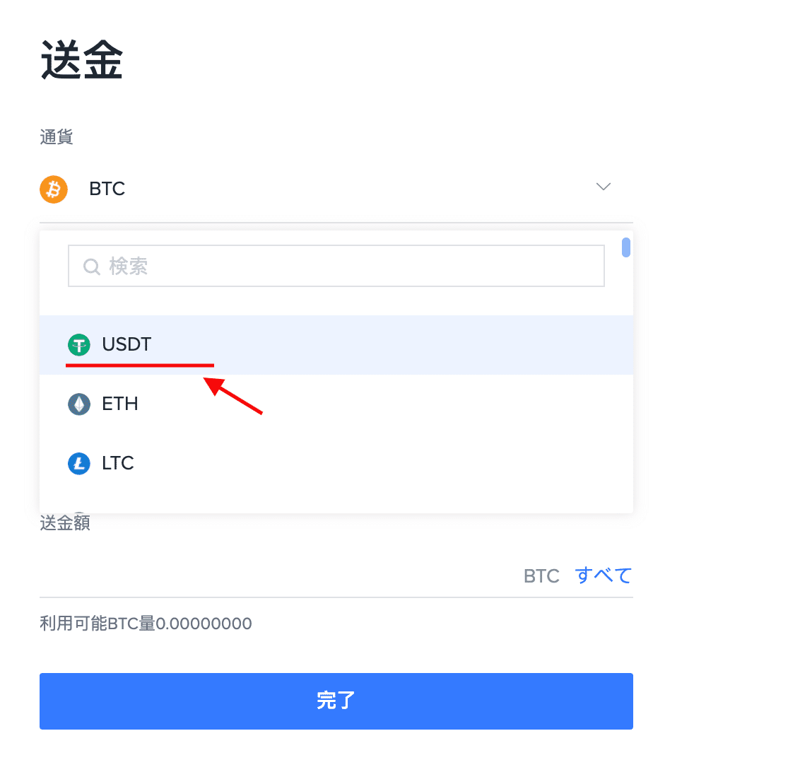コピトレ編】Bitget内での”資金振替”方法｜Bitget 使い方説明チャンネル