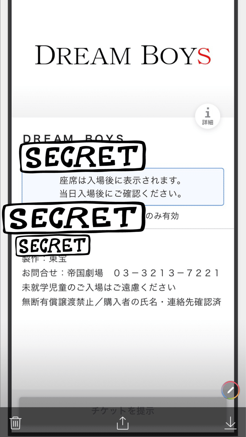 初めてのmoala Ticket まぴ Note
