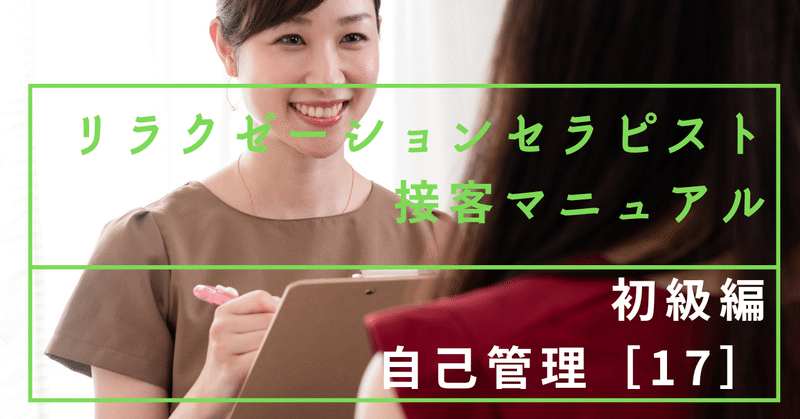 体調管理も仕事のうち の新着タグ記事一覧 Note つくる つながる とどける 体調管理も仕事のうち の新着タグ記事一覧 Note つくる つながる とどける