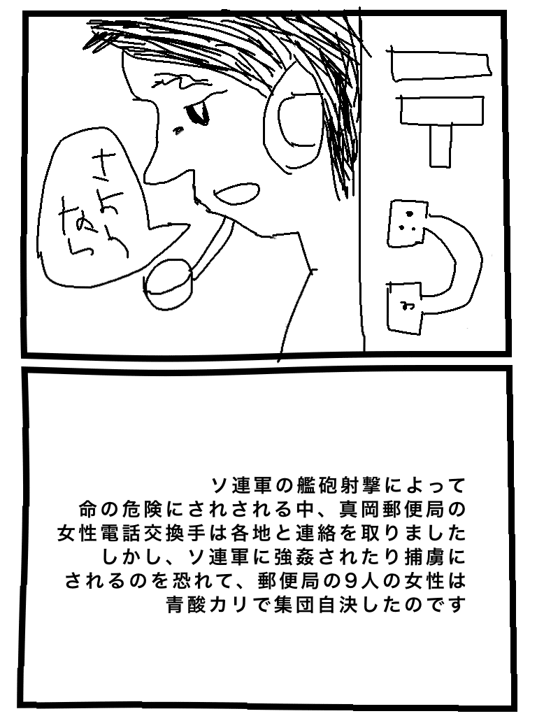 画像8