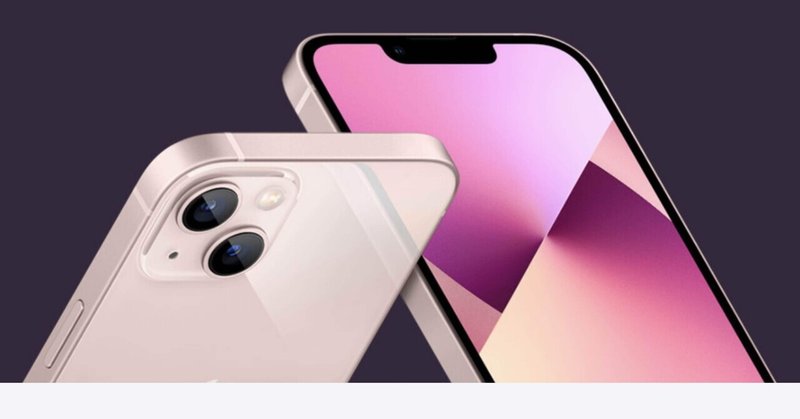 Iphonese の新着タグ記事一覧 Note つくる つながる とどける Iphonese の新着タグ記事一覧 Note つくる つながる とどける