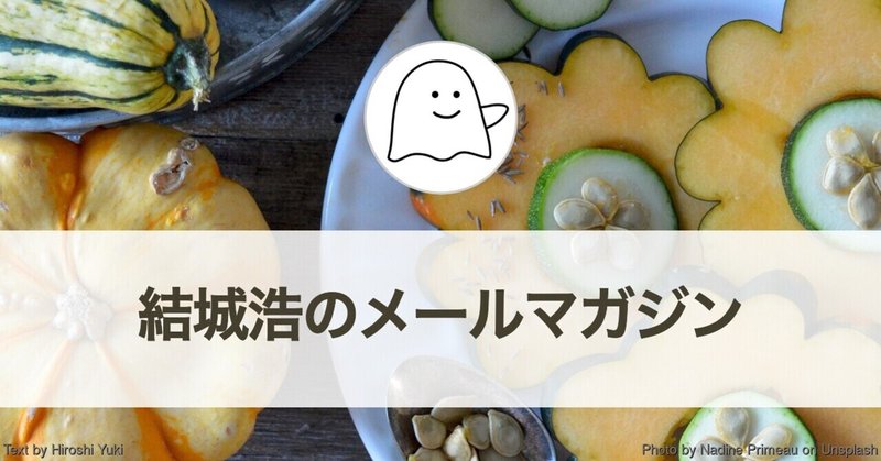 私設図書館を作るなら/作業ログが教えてくれること/好きなことが得意じゃない/院に行きたいけど周りは就活/再発見の発想法/