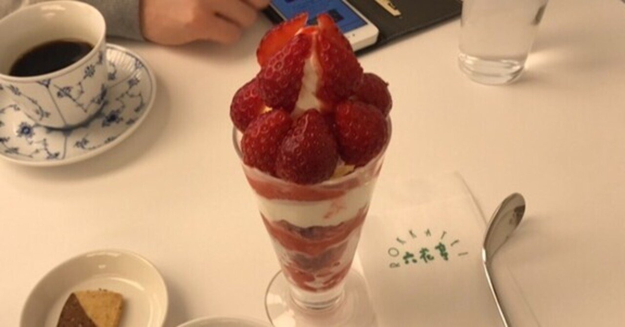 北海道のお菓子を懐かしむ 六花亭の歴史 たなか Note 北海道のお菓子を懐かしむ 六花亭の歴史 たなか Note