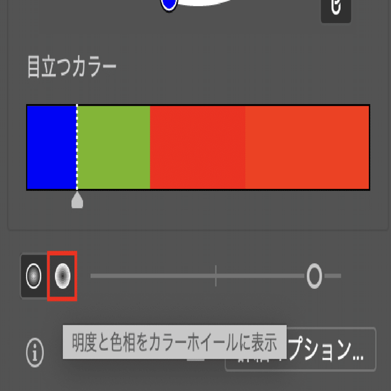 Illustrator 色がチグハグ カラーの彩度を超簡単に合わせよう ゲラ デザイナー Note