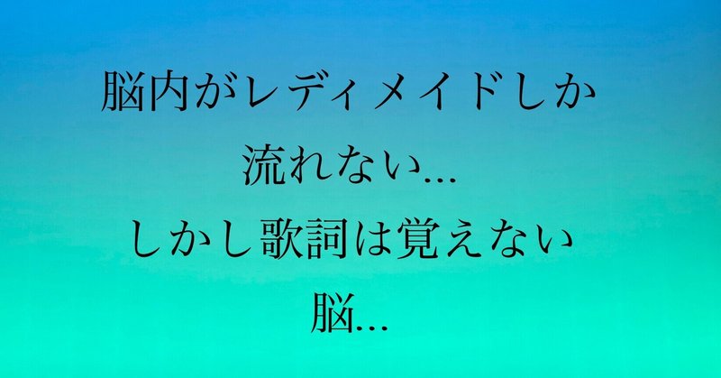 レディメイド の新着タグ記事一覧 Note つくる つながる とどける レディメイド の新着タグ記事一覧 Note つくる つながる とどける