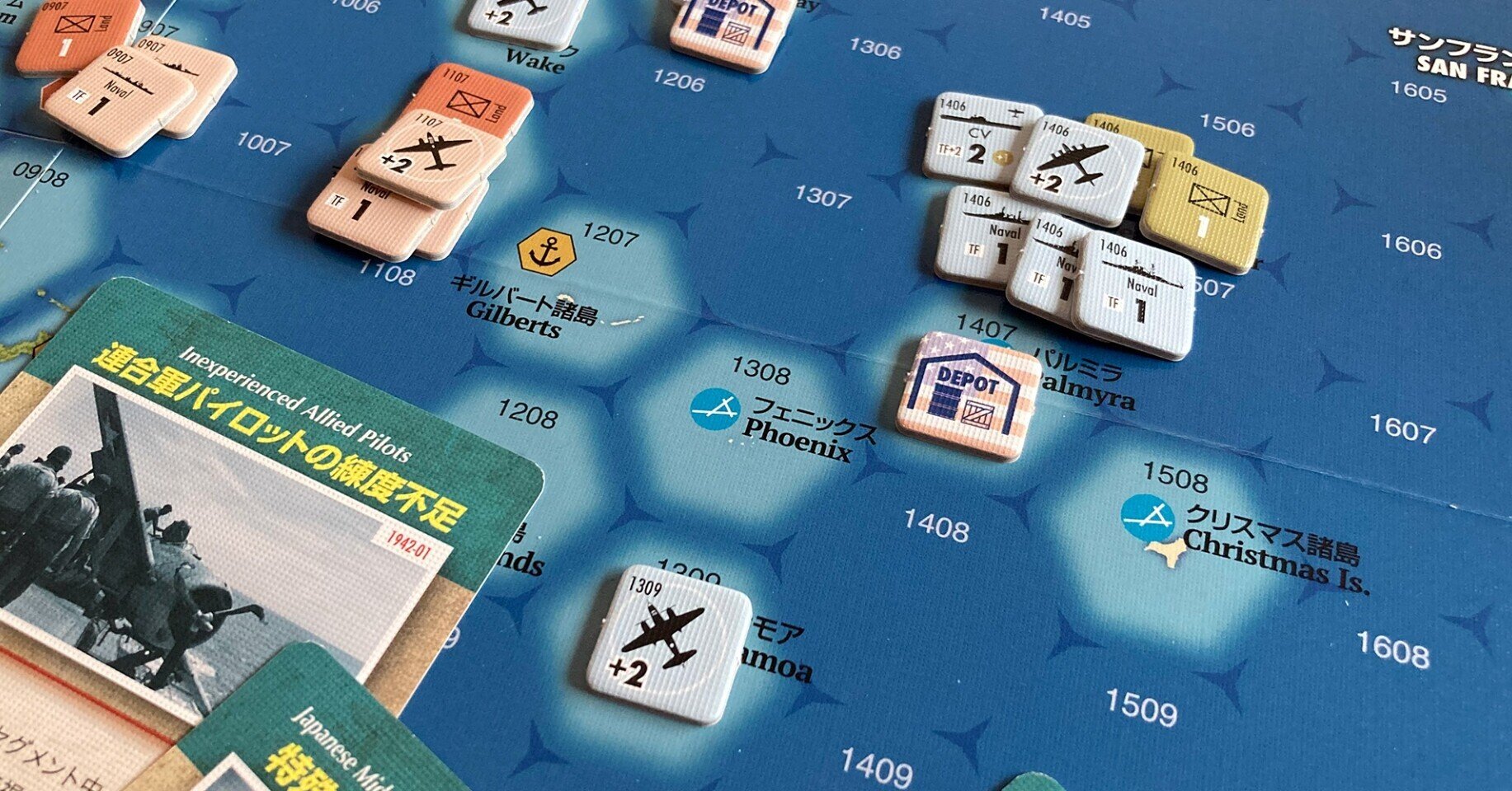 太平洋戦争の勝利条件 中黒 靖 ボンサイ ゲームズ Note