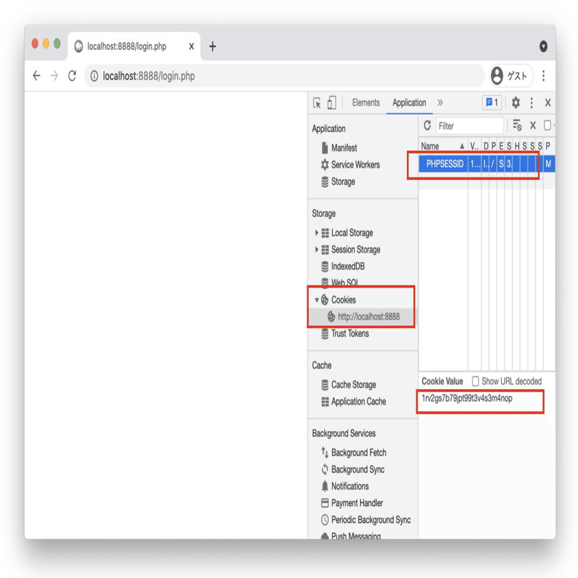 のどごし　プロフ確認！様 VMware】Horizon8 FSMO確認手順 | willserver for tech-future
