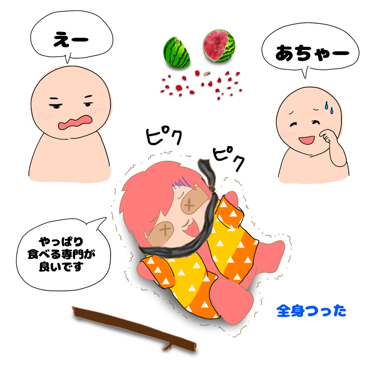 画像11