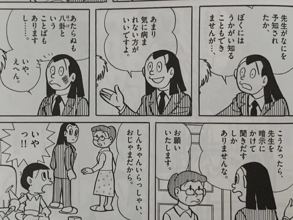 画像2
