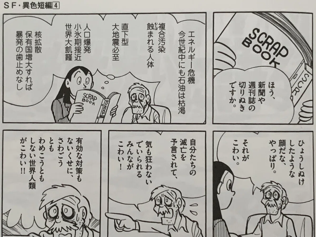 画像3