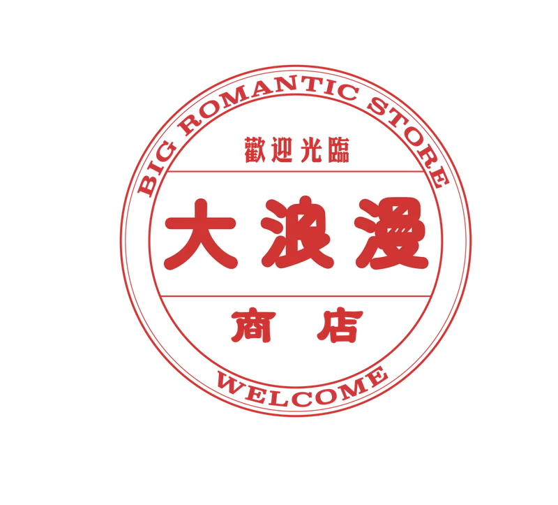 台湾に行けないのなら 小杉湯に来ればいいじゃない 小杉湯台湾イベント主催者インタビュー 小杉湯 昭和8年創業 Note