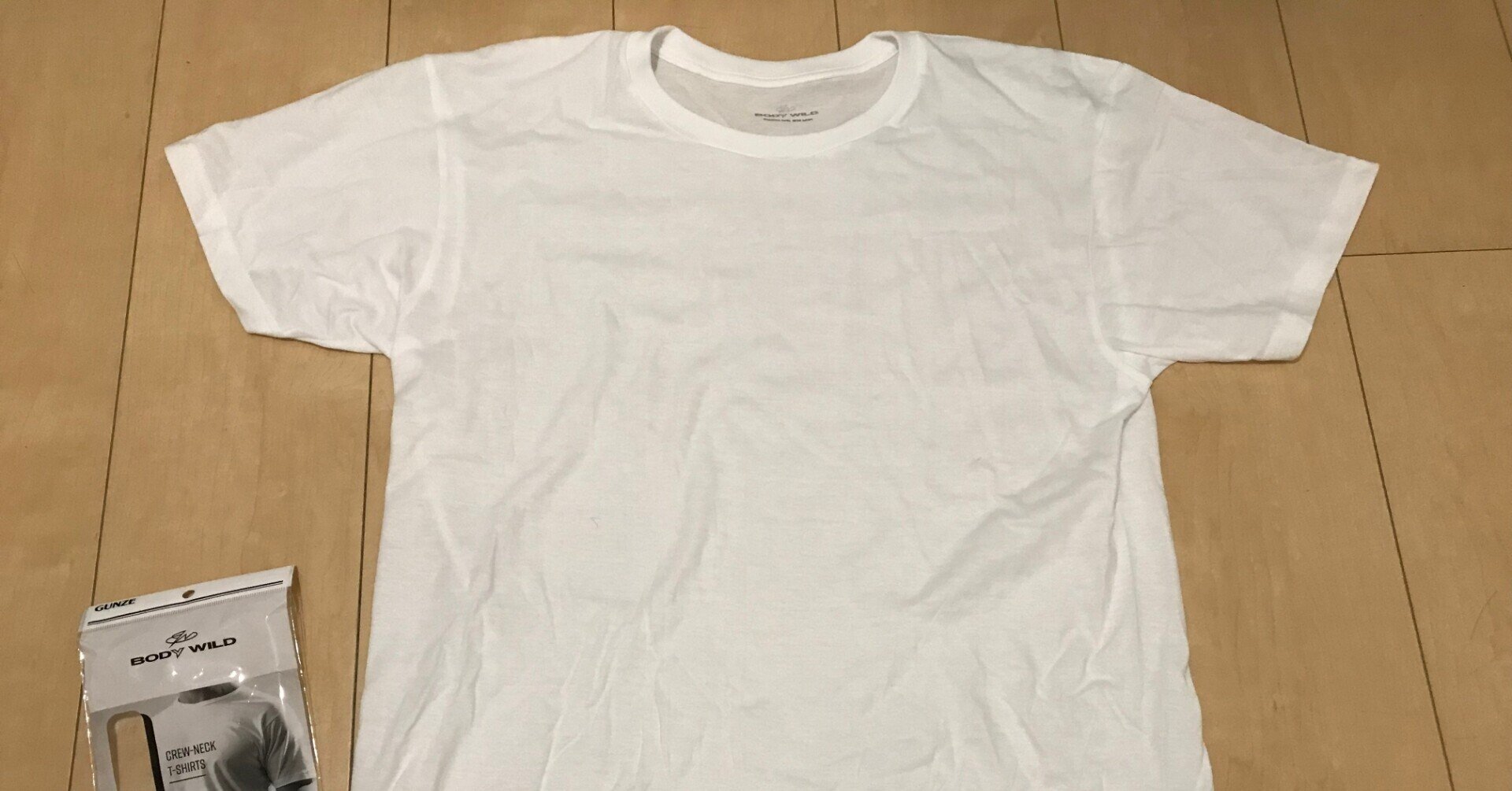 ローソンの白tシャツ買ってみた 口コミ はうず Note ローソンの白tシャツ買ってみた 口コミ はうず Note