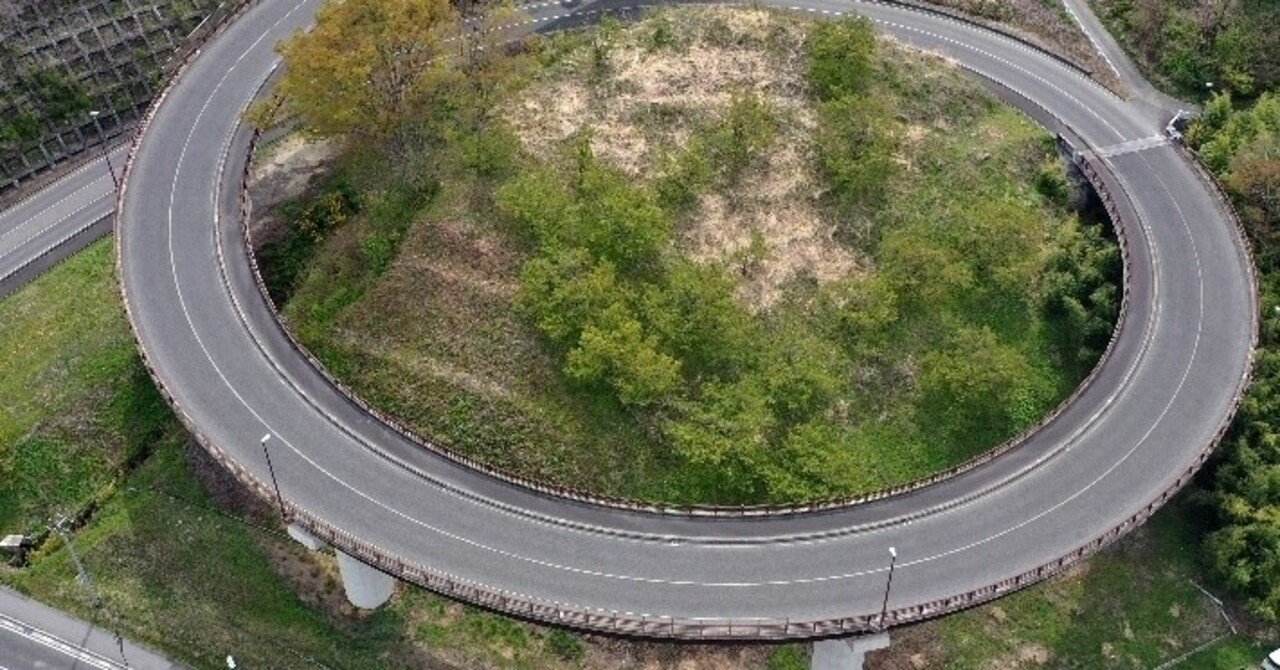 空撮 道路 ループ橋 花の丘ループ橋 長野県伊那市 Roadexplorer Note