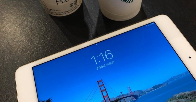 紙勉強派がたどり着いたipad勉強法 ささき めぐみ Note