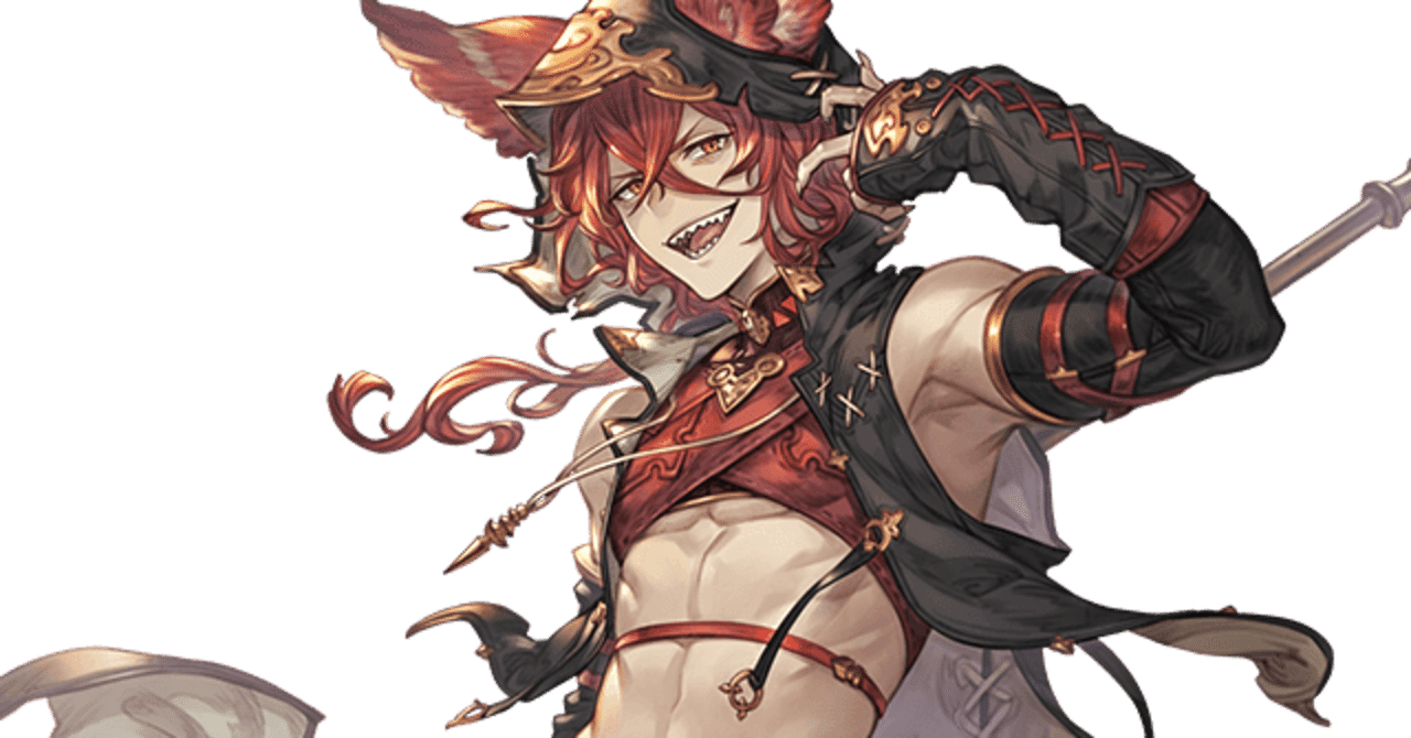 先生 古戦場中何してたの グラブル お Note
