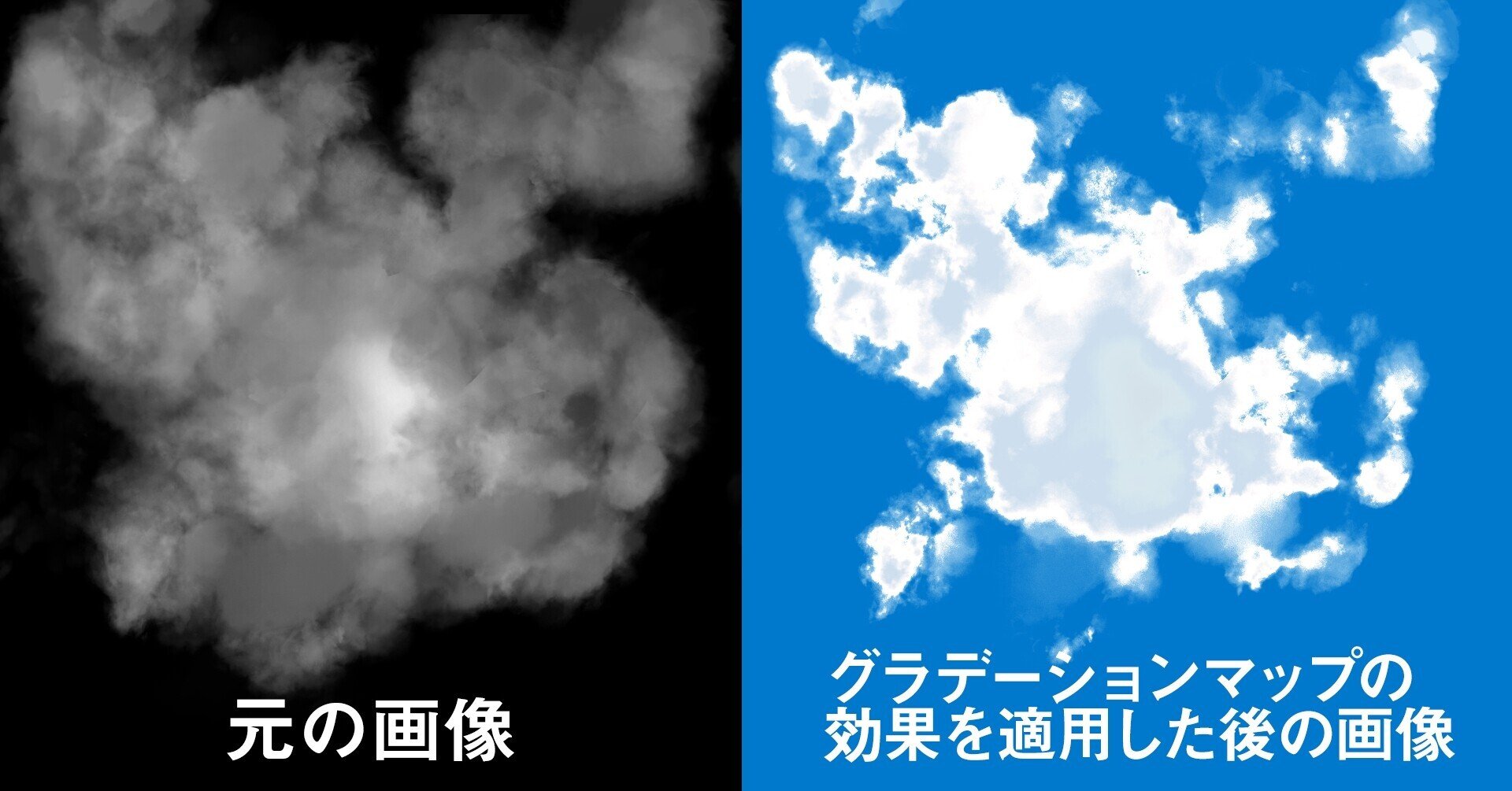 Photoshop Tips 1 アニメの背景画を描く際の時短tips集 その1 グラデーションマップでアオリ空 Nyorock Note Photoshop Tips 1 アニメの背景画を描く際の時短tips集 その1 グラデーションマップでアオリ空 Nyorock Note