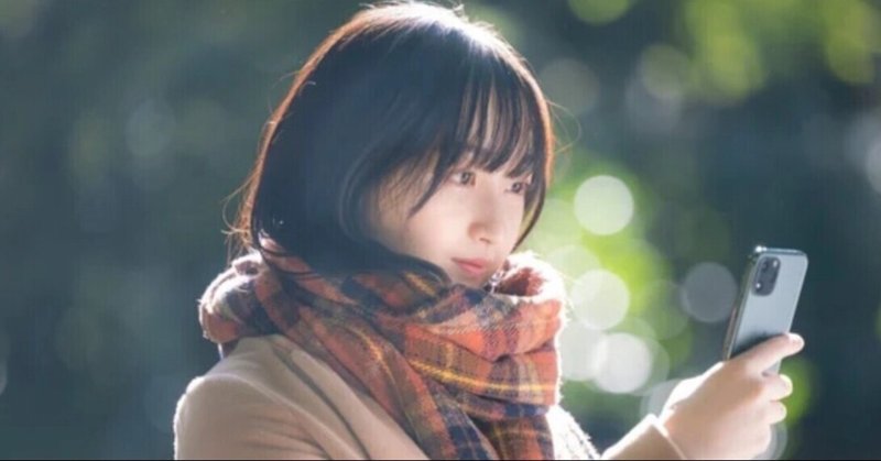 一重ブサイクが1週間で可愛い彼女を作った差別化メソッド メタリオ Note