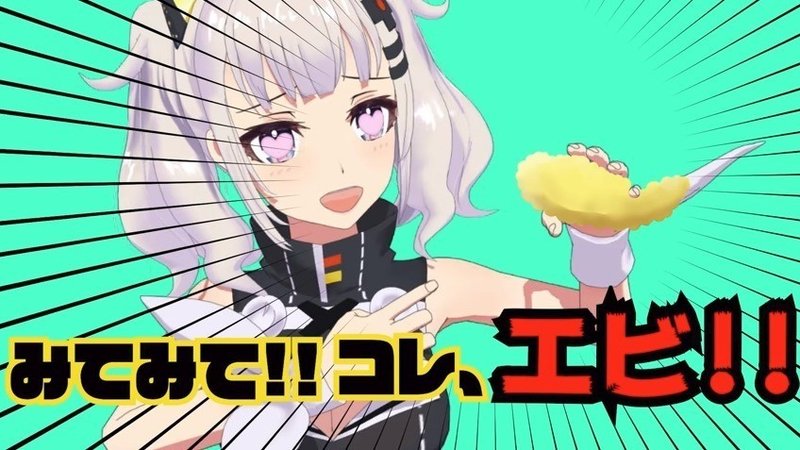 今からでも遅くない 出遅れた人のための ざっくりバーチャルyoutuberまとめ こおろぎ 裏 Note 今からでも遅くない 出遅れた人のための ざっくりバーチャルyoutuberまとめ こおろぎ 裏 Note