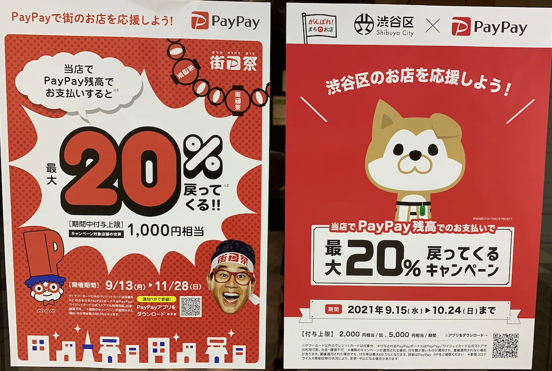スクリーンショット&nbsp;2021-09-17&nbsp;4.50.06