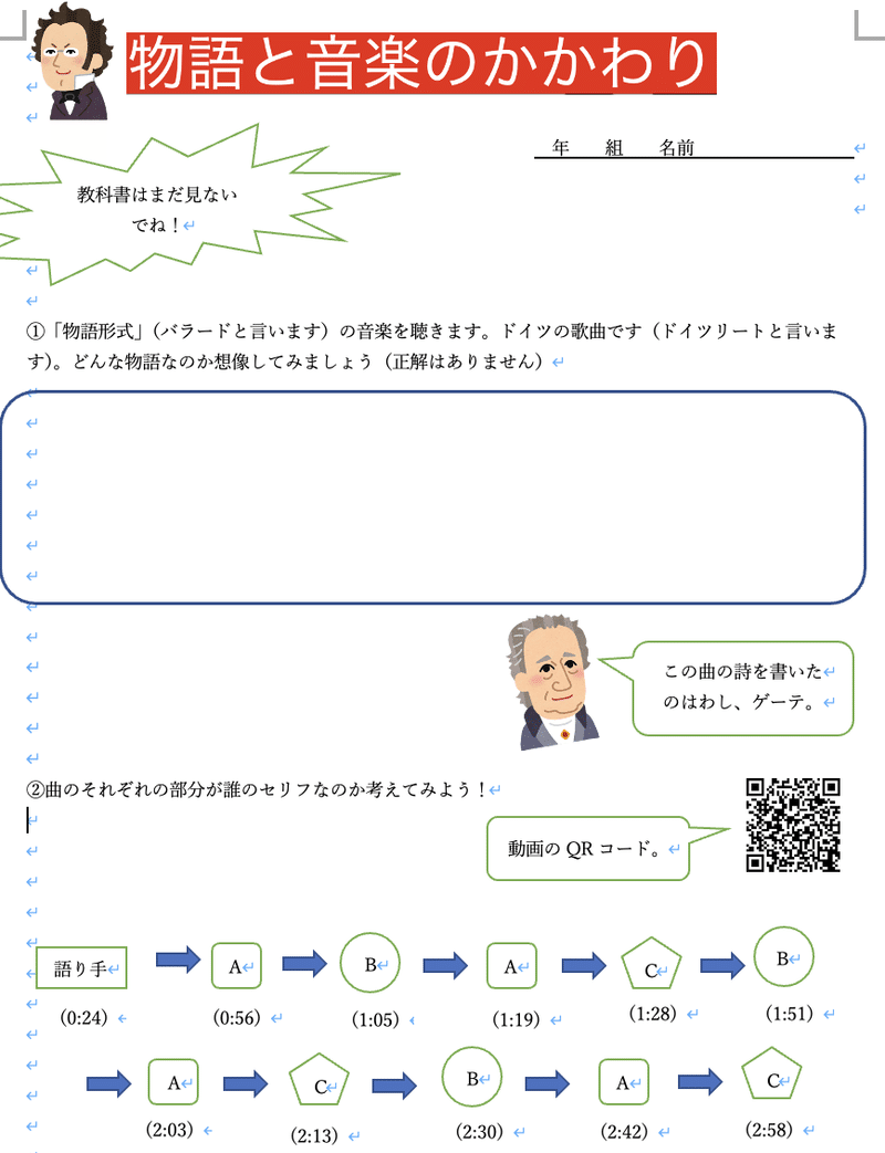 スクリーンショット 2021-09-17 7.04.25