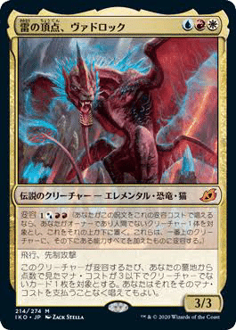 mtg プロモ版 イコリア 頂点サイクル 10枚セット iko edh mtg プロモ版 イコリア 頂点サイクル 10枚セット iko edh mtg