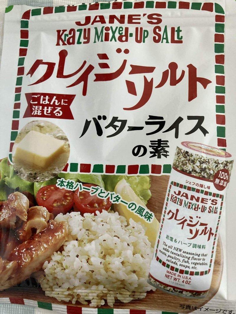 チキンとカラーピーマンのおにぎり Onigiri 研究室 Note