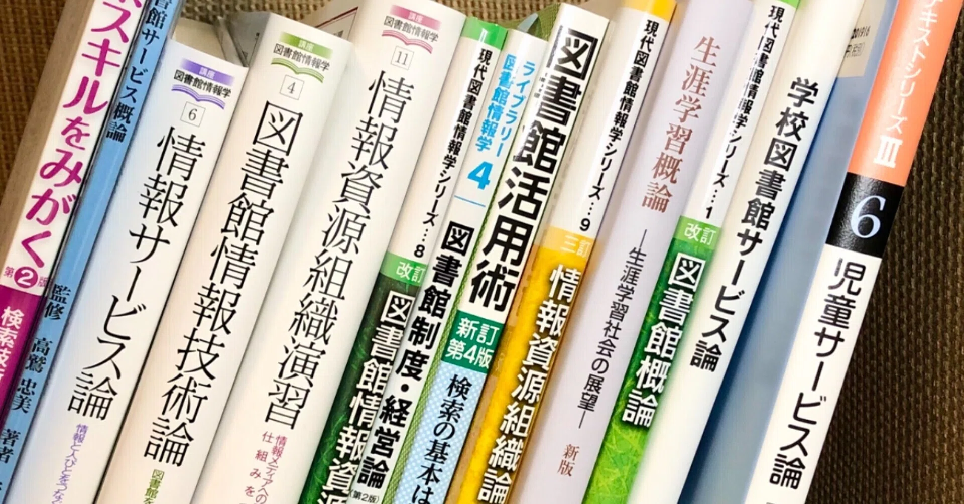 司書資格】祝☆全単位取得しました|りんぐ 司書資格】祝☆全単位取得しました|りんぐ