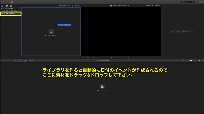 スクリーンショット 2021-03-31 11.49.24