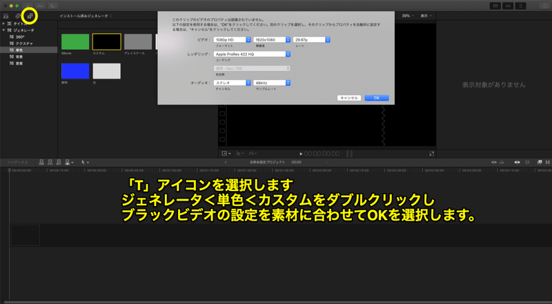 スクリーンショット 2021-03-22 17.34.31